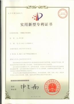 LG403 camping chair patent(001)